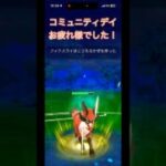 新技を習得したフォクスライが強い！【ポケモンGOスーパーリーグ】