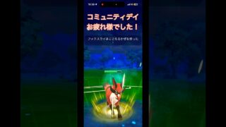 新技を習得したフォクスライが強い！【ポケモンGOスーパーリーグ】