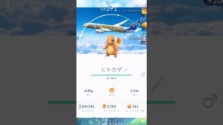 【ポケモンGO】ポケモンジェット背景！赤イベント、まだ間に合う！