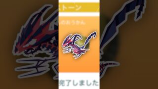 金の王冠は、やっぱりこいつで！【ポケモンGO】