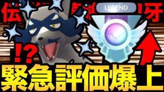 あれ…めっちゃ強いぞ！フォクスライが最強すぎてレジェンド達成！？新しい推しポケが増えました！【 ポケモンGO 】【 GOバトルリーグ 】【 GBL 】【 スーパーリーグ 】