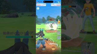ポケモンGO PvP#ぽけもん#ポケモンGO#PokemonGO#GOバトルリーグ#GBL#ポケモンGO対戦#shorts