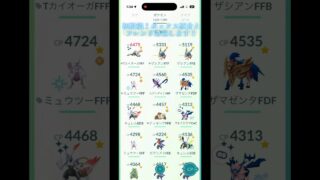 【ポケモンGO】初投稿！ボックス紹介とフレンド募集！！！ #初心者 #ポケモンgo #ポケゴー #ポケモンgo好きと繋がりたい #ポケモンGO#フレンド募集 #ばずれ #ばずりたい #初投稿