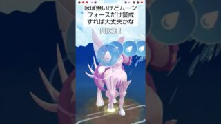 ポケモンGOGBLマスターリーグ後半戦 #ポケモンgo #ポケモンgoバトルリーグ #ポケモン