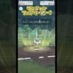 「話題」のメレシー&サニーゴを使う!!【スーパーリーグ】【ポケモンGO】【GOバトルリーグ】