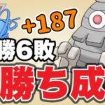 エキスパート帯から爆勝ちを決めた構築です！【ポケモンGO】【GOバトルリーグ】