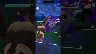せっかくの対面を返されちゃいけないのよ！！【GOバトルリーグなshort】【ポケモンGO】＃ポケモンGO　＃GOバトルリーグ