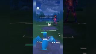 【スーパーリーグ】ピカチュウ投げてサニーゴを倒す！【ポケモンGO】【バトルリーグ】#shorts #ポケモンgo #goバトルリーグ #gbl #スーパーリーグ #pokemongo