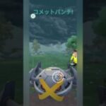 【マスプレ】ガブリアスをトゲキッスでロック！【ポケモンGO】【バトルリーグ】#shorts #ポケモンgo #goバトルリーグ #gbl #マスターリーグ #pokemongo