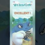【自然界カップ】引き先のルンパッパが強い！【ポケモンGO】【バトルリーグ】#shorts #ポケモンgo #goバトルリーグ #gbl #スーパーリーグ #pokemongo