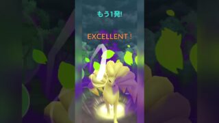 【スーパーリーグ】同発をとってマルマインを倒す！【ポケモンGO】【バトルリーグ】#shorts #ポケモンgo #goバトルリーグ #gbl #スーパーリーグ #pokemongo