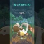 【スーパーリーグ】ワタッコでサイクルを回して勝つ！【ポケモンGO】【バトルリーグ】#shorts #ポケモンgo #goバトルリーグ #gbl #スーパーリーグ #pokemongo