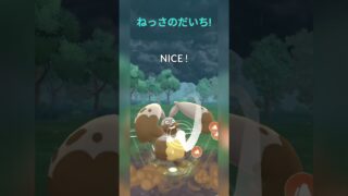 【スーパーリーグ】ワタッコでサイクルを回して勝つ！【ポケモンGO】【バトルリーグ】#shorts #ポケモンgo #goバトルリーグ #gbl #スーパーリーグ #pokemongo