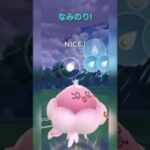 【スーパーリーグ】こごえるかぜを覚えたフォクスライ強いのか？【ポケモンGO】【バトルリーグ】#shorts #ポケモンgo #goバトルリーグ #gbl #スーパーリーグ #pokemongo