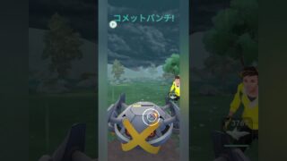 【マスプレ】ガブリアスをトゲキッスでロック！【ポケモンGO】【バトルリーグ】#shorts #ポケモンgo #goバトルリーグ #gbl #マスターリーグ #pokemongo