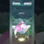 【マスプレ】HPギリギリのトゲキッスが偉い！【ポケモンGO】【バトルリーグ】#shorts #ポケモンgo #goバトルリーグ #gbl #マスターリーグ #pokemongo