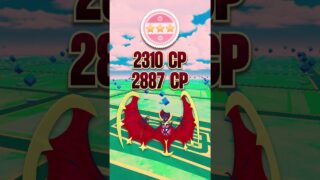 ✨LUNALA SHINY DEBUT✨HERE’S WHAT YOU NEED TO KNOW #pokemongo #shinypokemon #shorts #fyp #pokemon