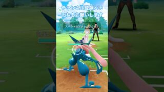 ハイパーリーグしんぜんしあいLose ゲッコウガ&ザングース&ガチゴラス アシレーヌ&カイリュー無力なバトルステージ #ポケモンgo #goバトルリーグ #ハイパーリーグ #oricon