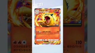 ポケポケ　ゲットチャレンジ！　ポケポケ開封Part65！ #ポケカ #pokemontcg #ポケモンカード #pokemon #ポケモン #ばずれ #ポケカ開封 #最強 #pokemoncards