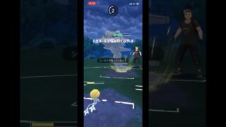 無課金でゲットできるユクシーがSLで大活躍！#ポケモンgo #ポケモンgoバトルリーグ #shorts #short #有名になりたい