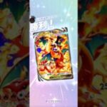 【ポケポケ】メガリザードンVSププリン　#pokemon　 #pokemoncard #ポケモンカード