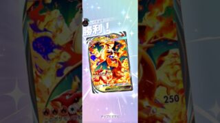 【ポケポケ】メガリザードンVSププリン　#pokemon　 #pokemoncard #ポケモンカード