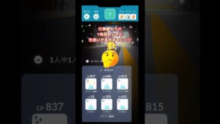 WCS2026ピカチュウレイドメタモン艦隊でやってみた⁉️