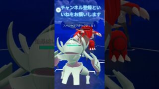 マスタリーグWin グソクムシャ&メタグロス&コノヨザル 伝説のポケモン完璧な無欠点バトル #ポケモンgo #goバトルリーグ #ハイパーリーグ #oricon #billboardjapan
