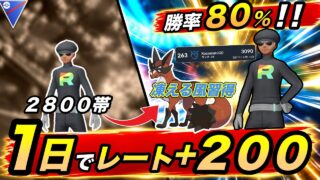 【結論パ】簡単に勝てるXABパーティーで爆上げしましたw世界1位もお墨付きよ