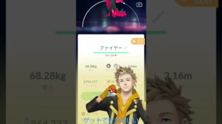ポケモンgoガラル三鳥
