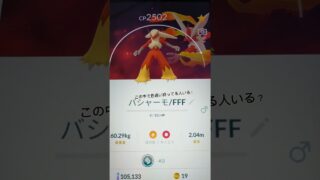 この中で色違い持ってたら凄い！#ぽけもん #ポケモンgo #ポケモンgo好きと繋がりたい #まいんくらふと #マイクラ #げーむ #マインクラフト #げーむぷれいや