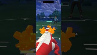 スーパーリーグ！ #ポケモンgoバトルリーグ #ポケモンgo #ポケモンgo対戦 #gbl
