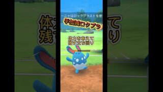 自然カップ　マリルリにあえて手加減する理由　#ポケモン #ぽけもん #ポケモンgo #goバトルリーグ #pokemon #pokemongo