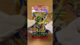 ポケ開封ストームエメラルダ【no.55】 #ポケモンカード