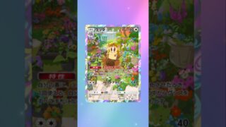 ポケポケ新パック開封無課金縛り #ポケモンカード #先行対戦 #ポケモンカード #先行対戦 #ポケカ #ポケカ再販最新情報 #pokemon #おれポケ #ポケモン #ランクリーグ