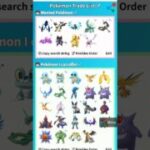 pokemon go trading I can spoof/teleport to you #pokemon