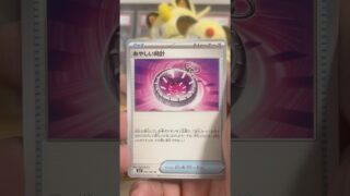 pokemon ポケモンカード　パック開封　メガシンフォニア    　　#pokemon #ポケモンカード25周年 #ポケカ #ポケモン #ポケモンカード #ポケカ開封 #メガドリームex