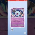 ポケポケ新パック開封無課金縛り #ポケモンカード #先行対戦 #ポケカ #ポケカ再販最新情報 #ポケモン #おれポケ #pokemon #ランクリーグ #pokemoncards