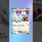 ポケポケ新パック開封無課金縛り #ポケモンカード #先行対戦 #ポケカ #ポケカ再販最新情報 #pokemon #おれポケ #ポケモン #ランクリーグ #pokemoncards