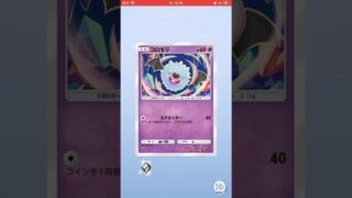 ポケポケ新パック開封無課金縛り #ポケモンカード #先行対戦 #ポケカ #ポケカ再販最新情報 #ポケモン #おれポケ #pokemon #ランクリーグ #pokemoncards