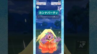 【スーパーリーグ】カンナパーティ② #pokemongo  #バトルリーグ #ポケモンgo #ジュゴン #パルシェン #ルージュラ