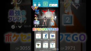 しゃどうパルキア🤟💘😈•*¨*•♬🤟💘😈•*¨*•♬🤟💘😈•*¨*• #pokemongo #shorts