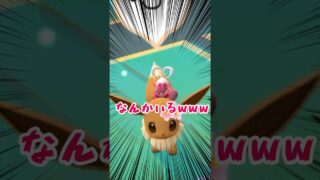 なんだこのバグ… #shorts #ポケモンGO