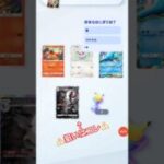 #shorts #pokemon #pokemoncards #pokemontcg #ポケモン #ポケモンカード #ポケカ #ポケポケ