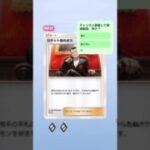 #shorts #pokemon #pokemoncards #pokemontcg #ポケモン #ポケモンカード #ポケカ #ポケポケ