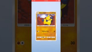 ポケポケ新パック開封無課金縛り #ポケモン #ポケモンカード #先行対戦 #ポケカ
