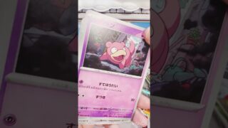 【ポケモン】ポケカなかなか買えない#ポケカ #ポケモン #カード