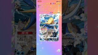 ✨【無課金ポケポケ開封】【天空の支配者】レア星🌟ダイケンキちゃん降臨させたぜ🧧💎🔮❤️‍🔥😉🤗🥰🐺😎✨ #ポケモン #ポケポケ #ポケカ #ポケットモンスター #ポケモンカード