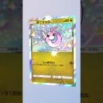#ポケモンカード #ポケカ再販最新情報 #ポケモン