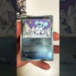 きままにポケカ開封#ブラックボルト#ポケモンカード
